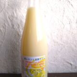 丸ごと島レモン＆完熟ライム／300ml