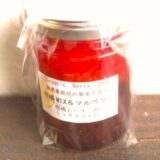 無農薬マルベリー＆カラマンシーJAM　120ｇ